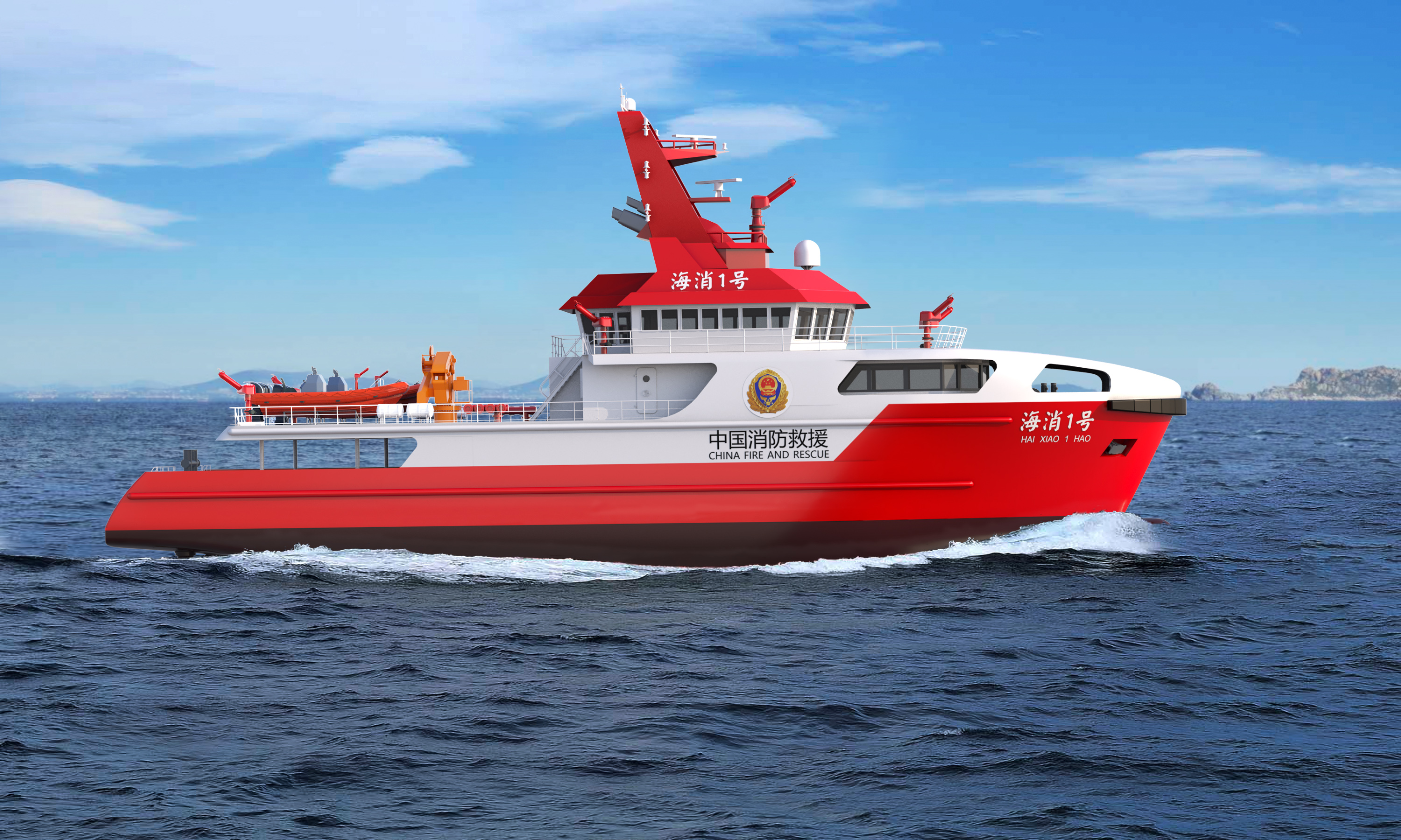 1000-ton Class Firefighting & Rescue Vessel