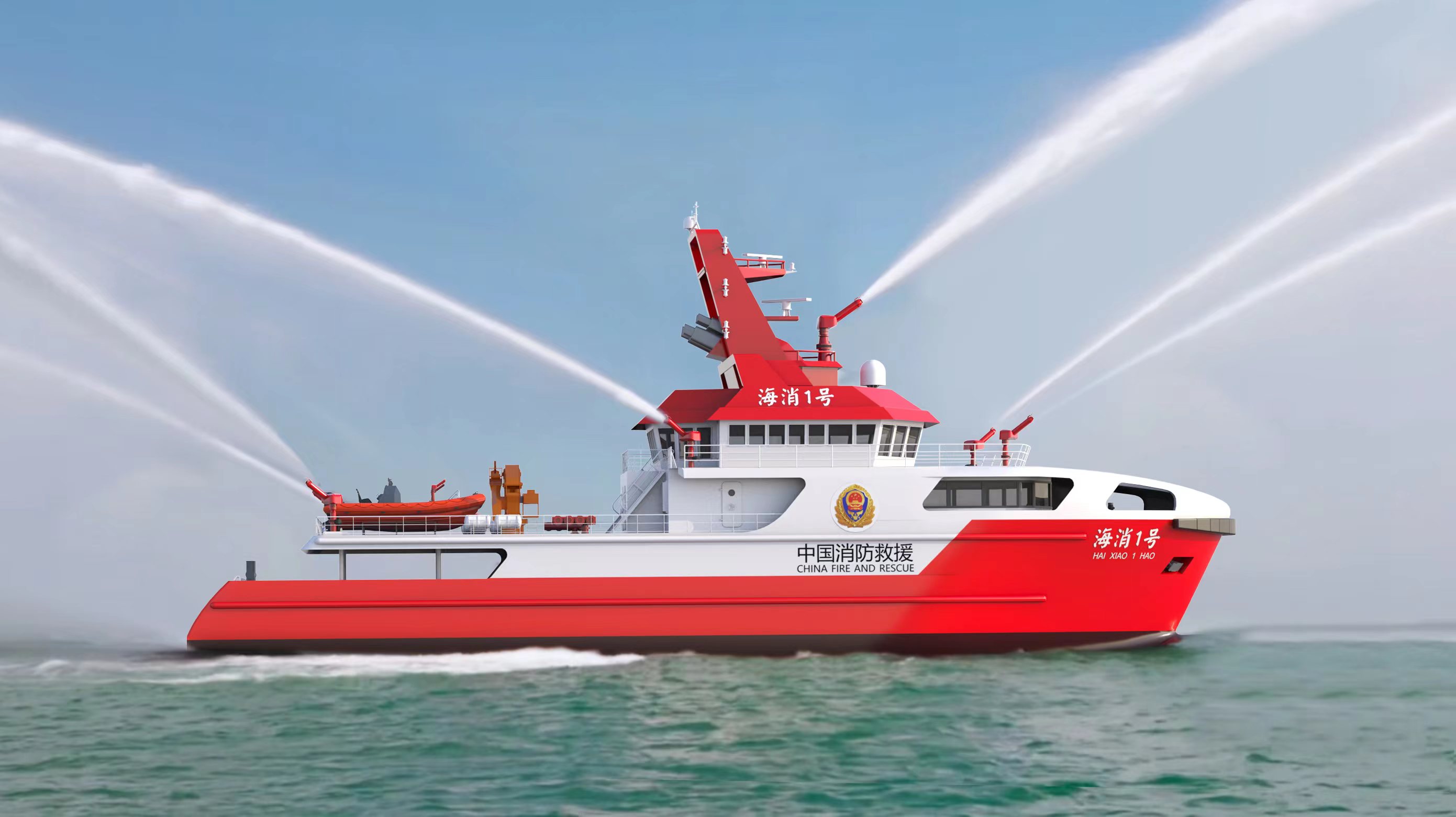 Ship Image