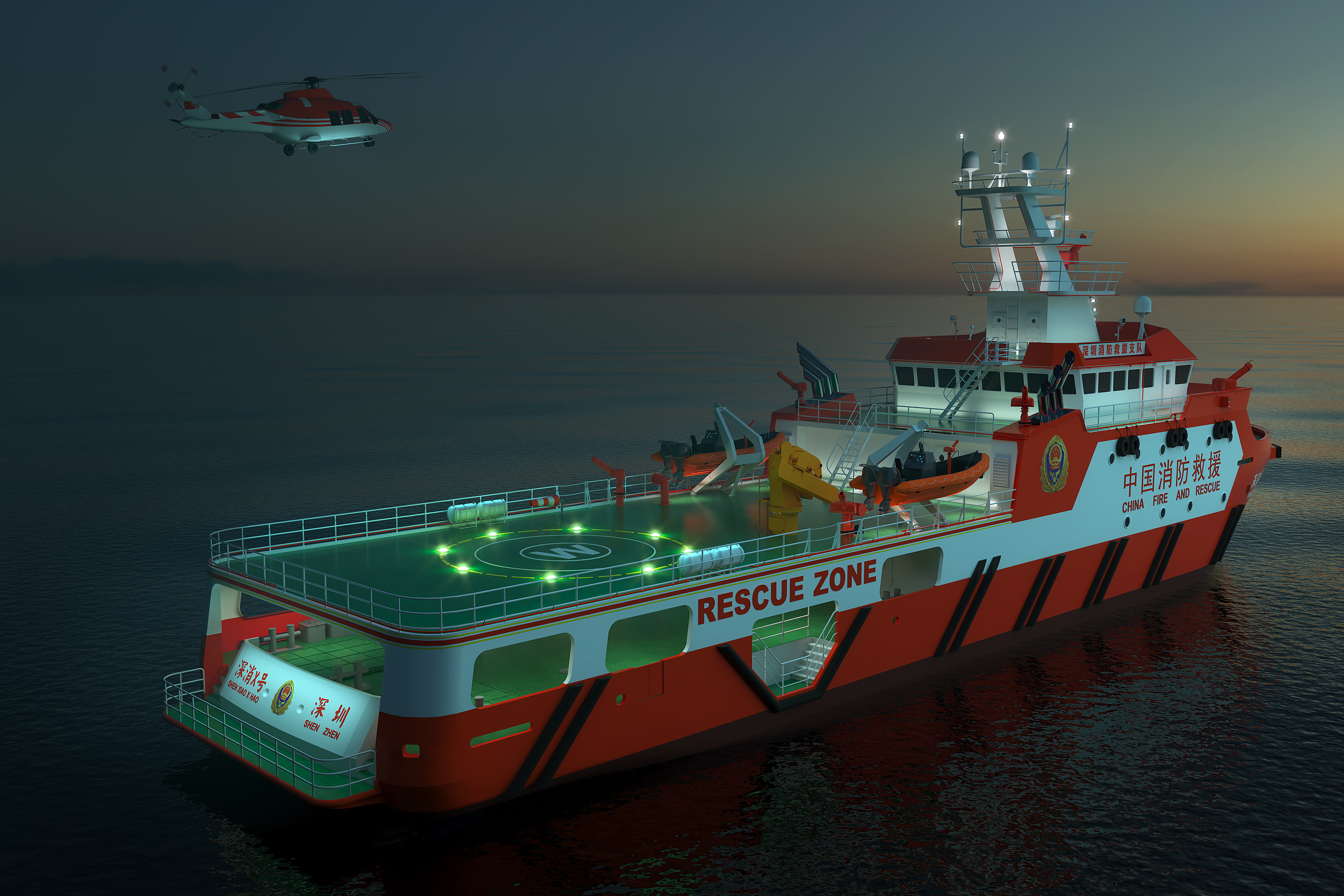 1400-ton Class Firefighting & Rescue Vessel