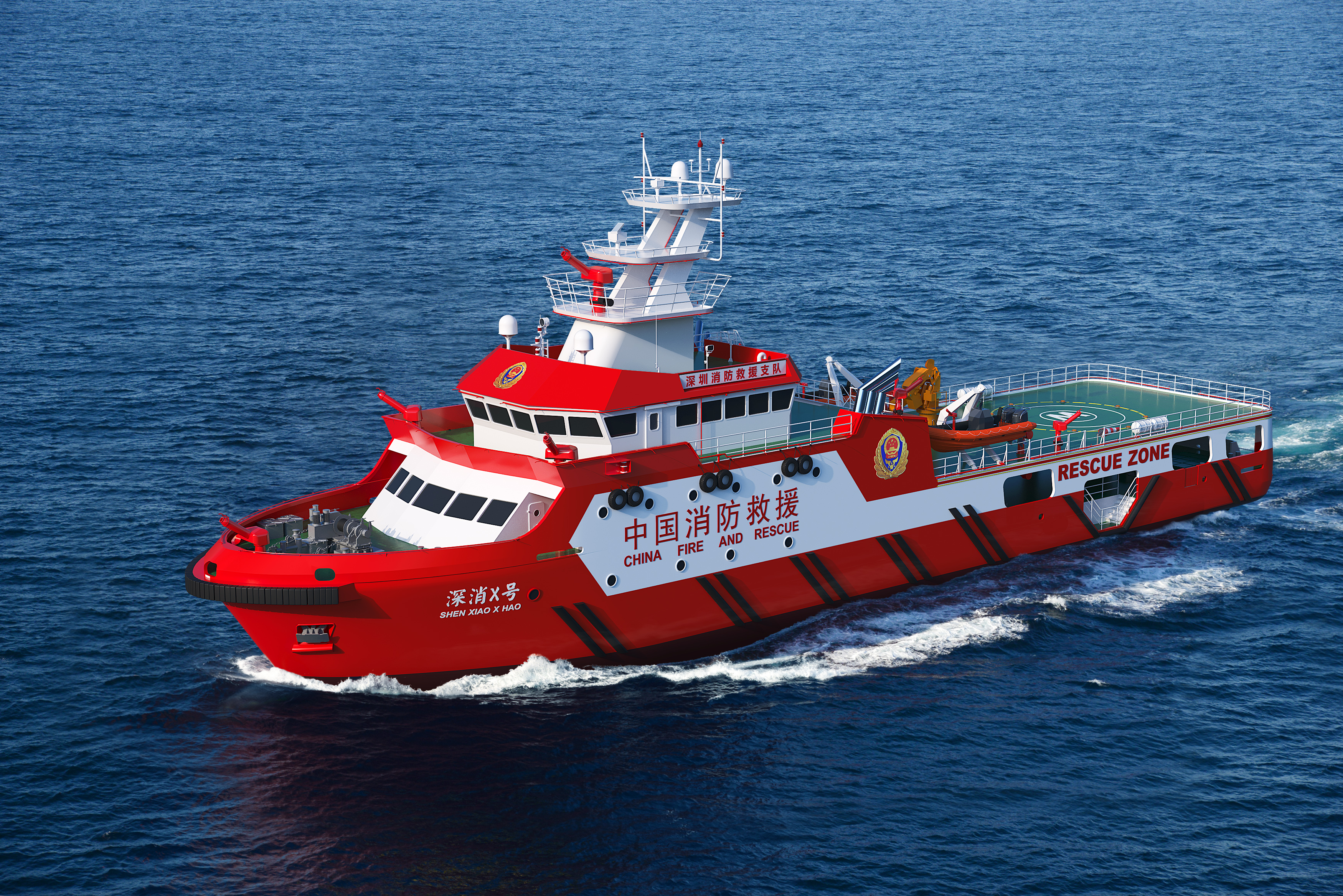 Ship Image