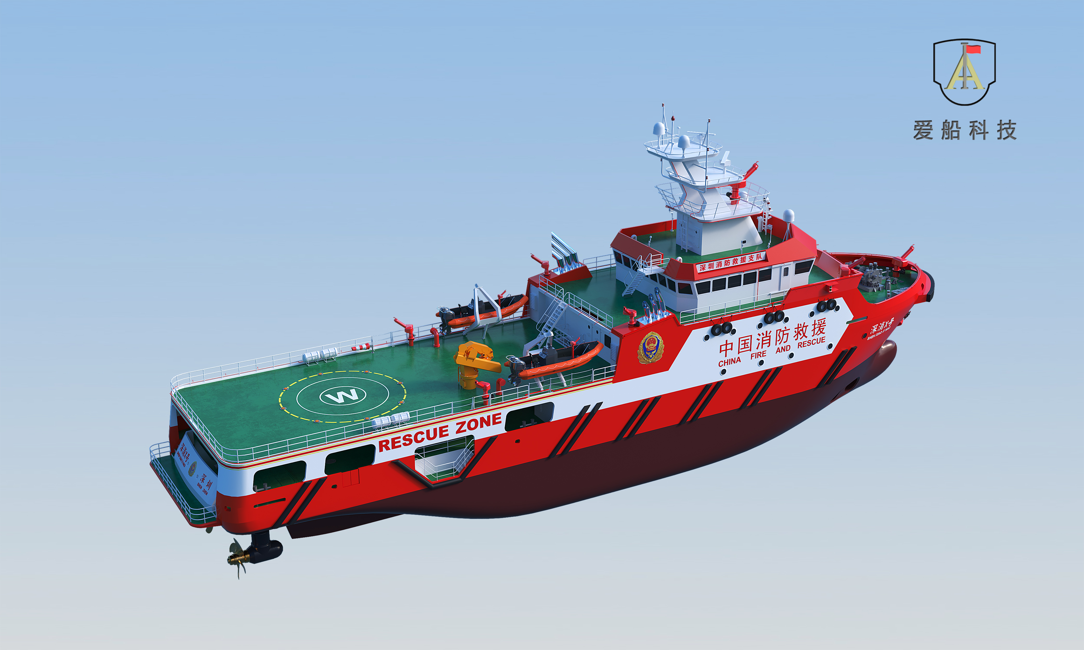 Ship Image