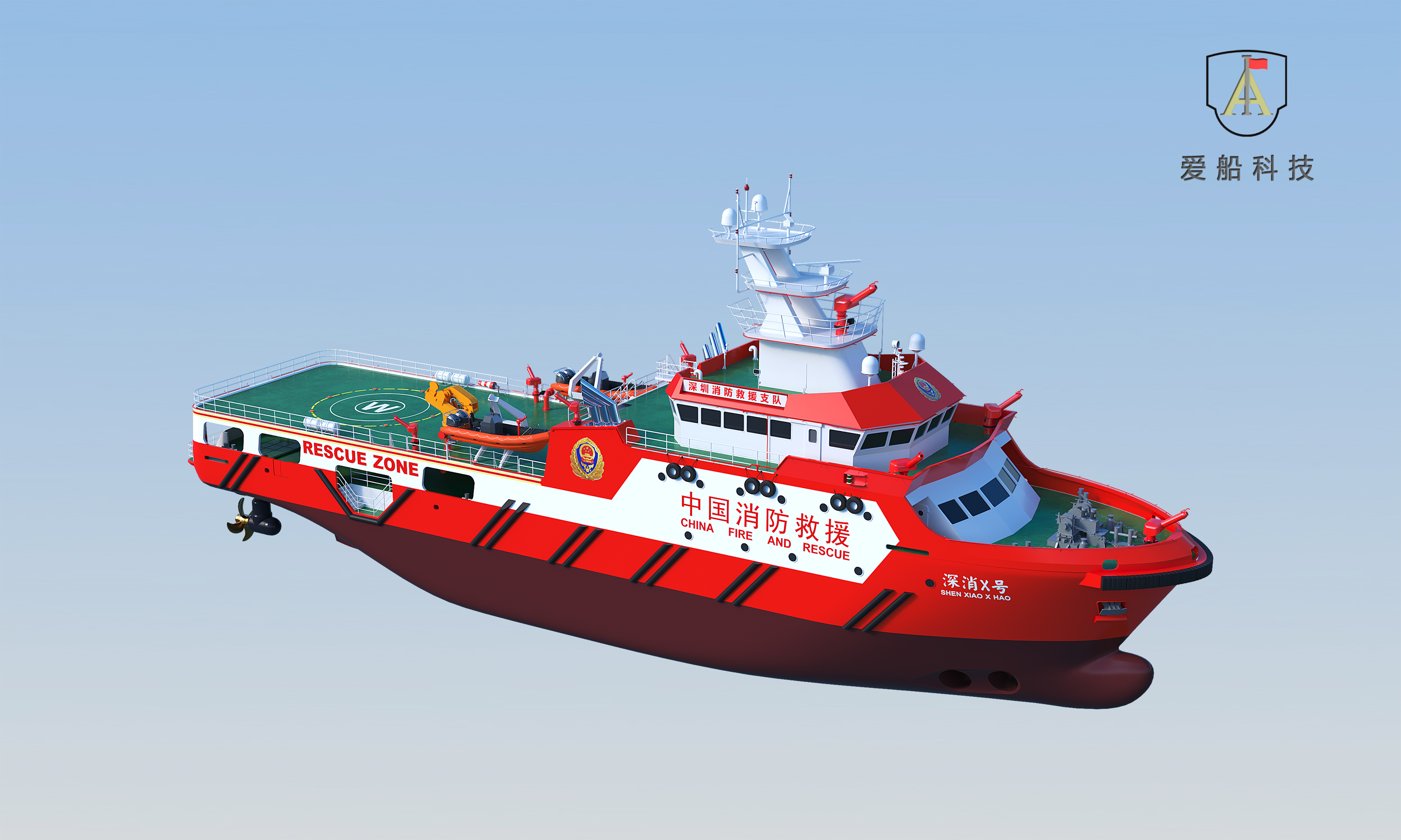 Ship Image