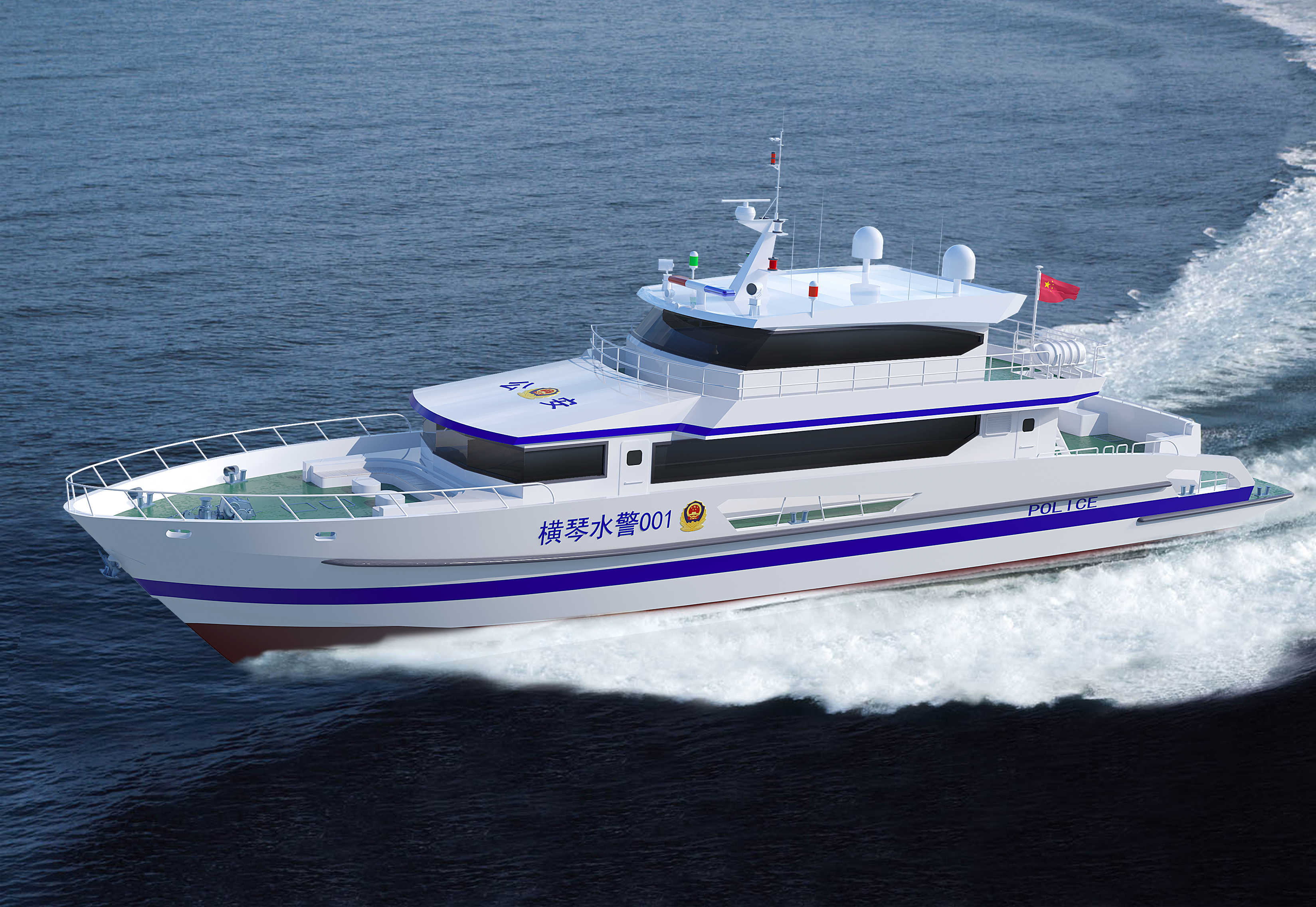Ship Image