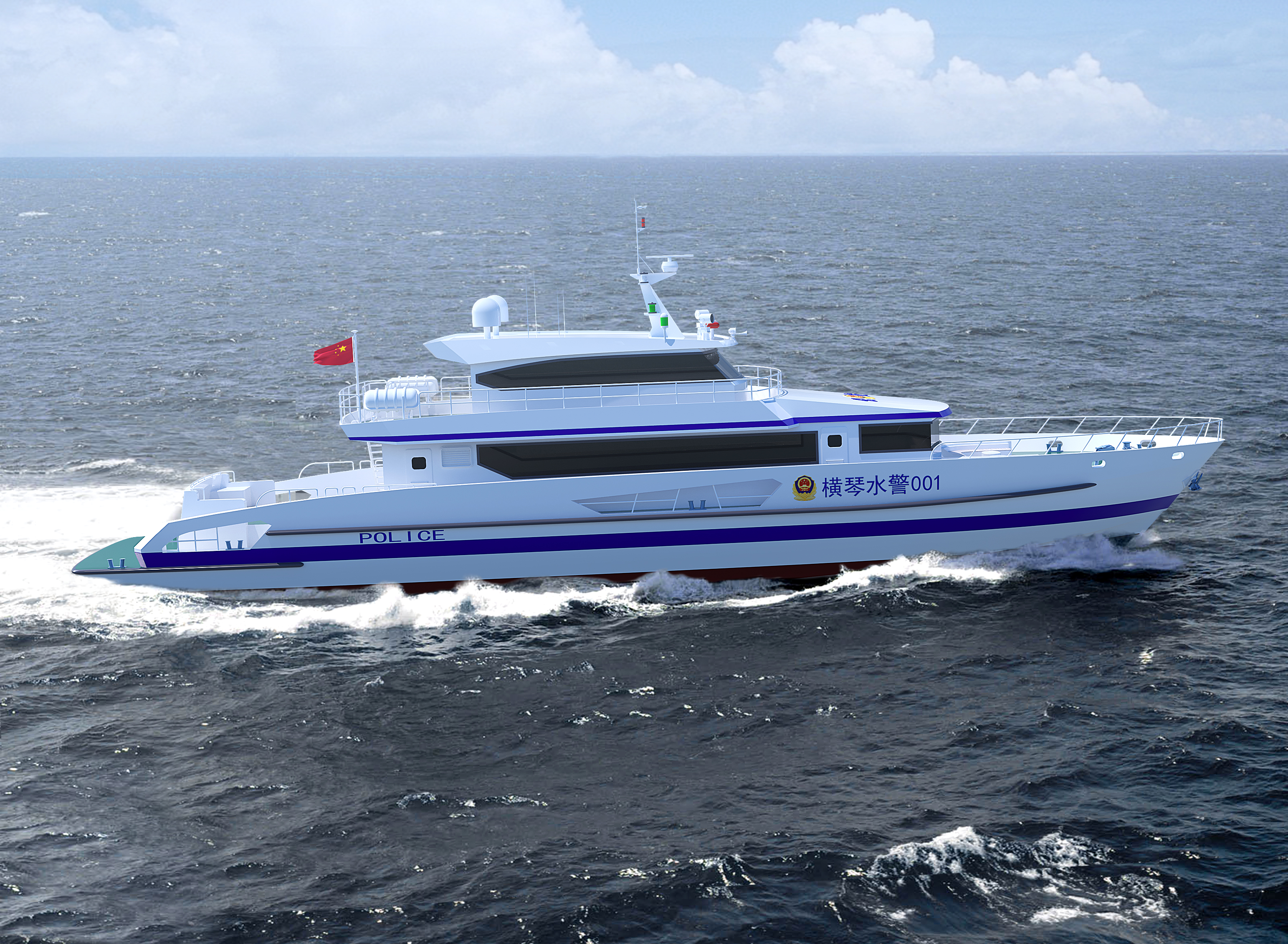 Ship Image