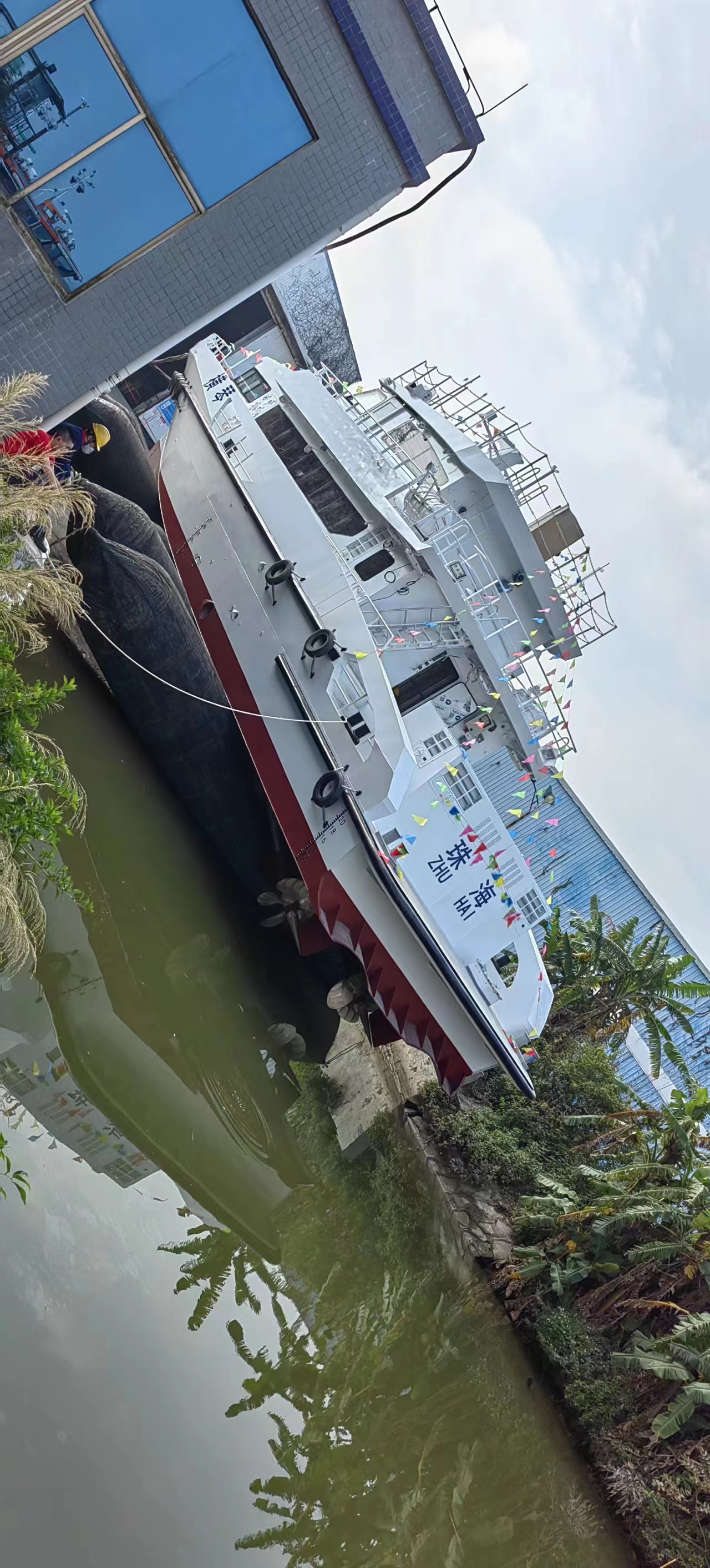 Ship Image