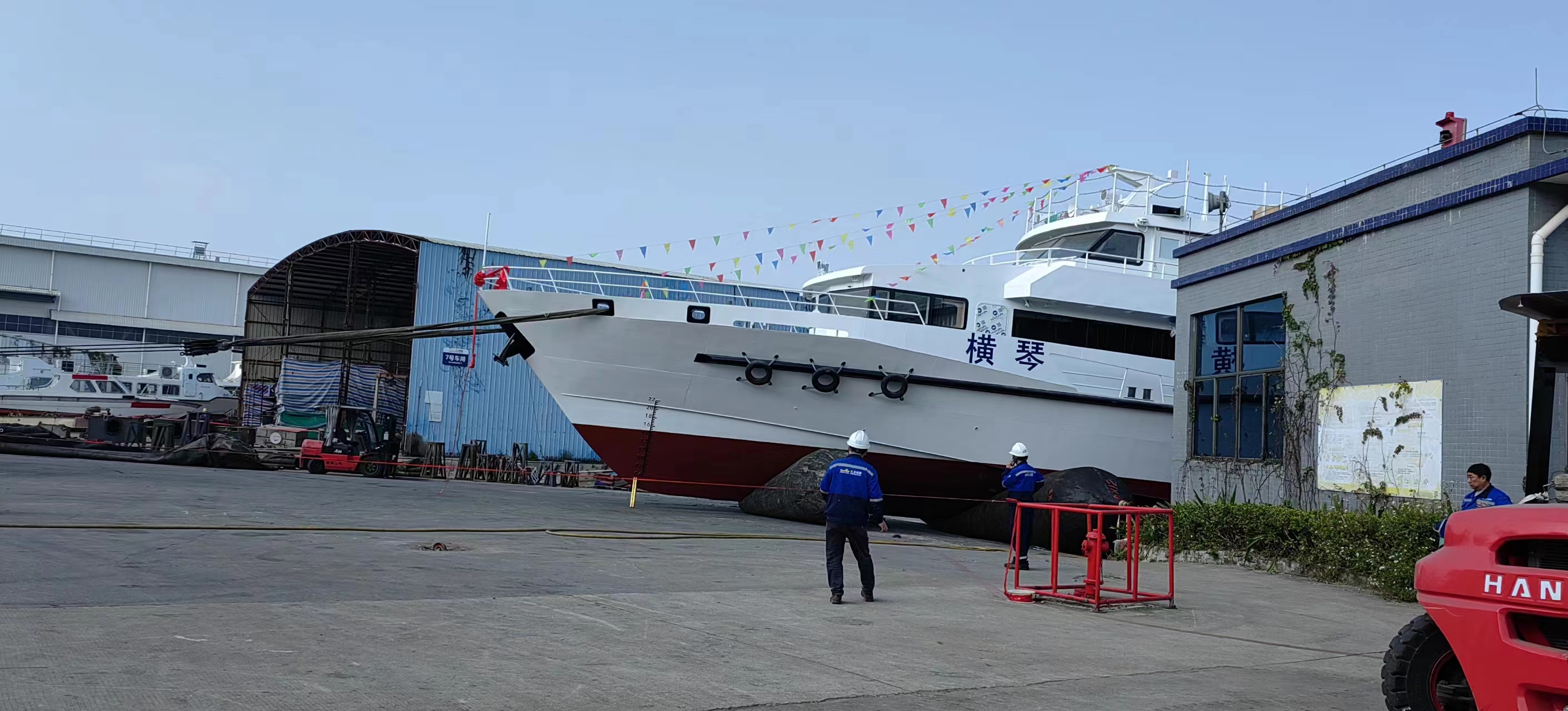 Ship Image
