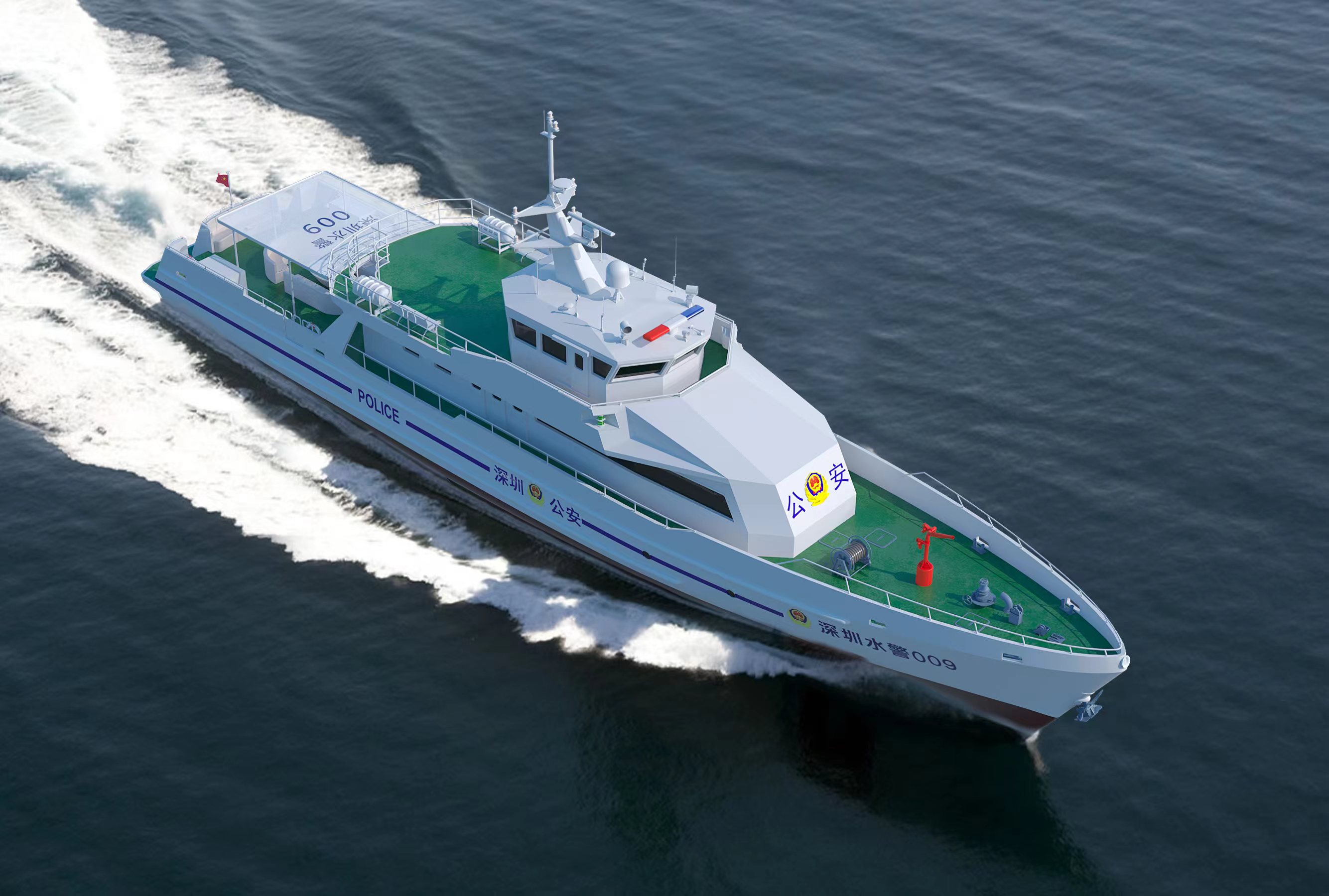 Ship Image