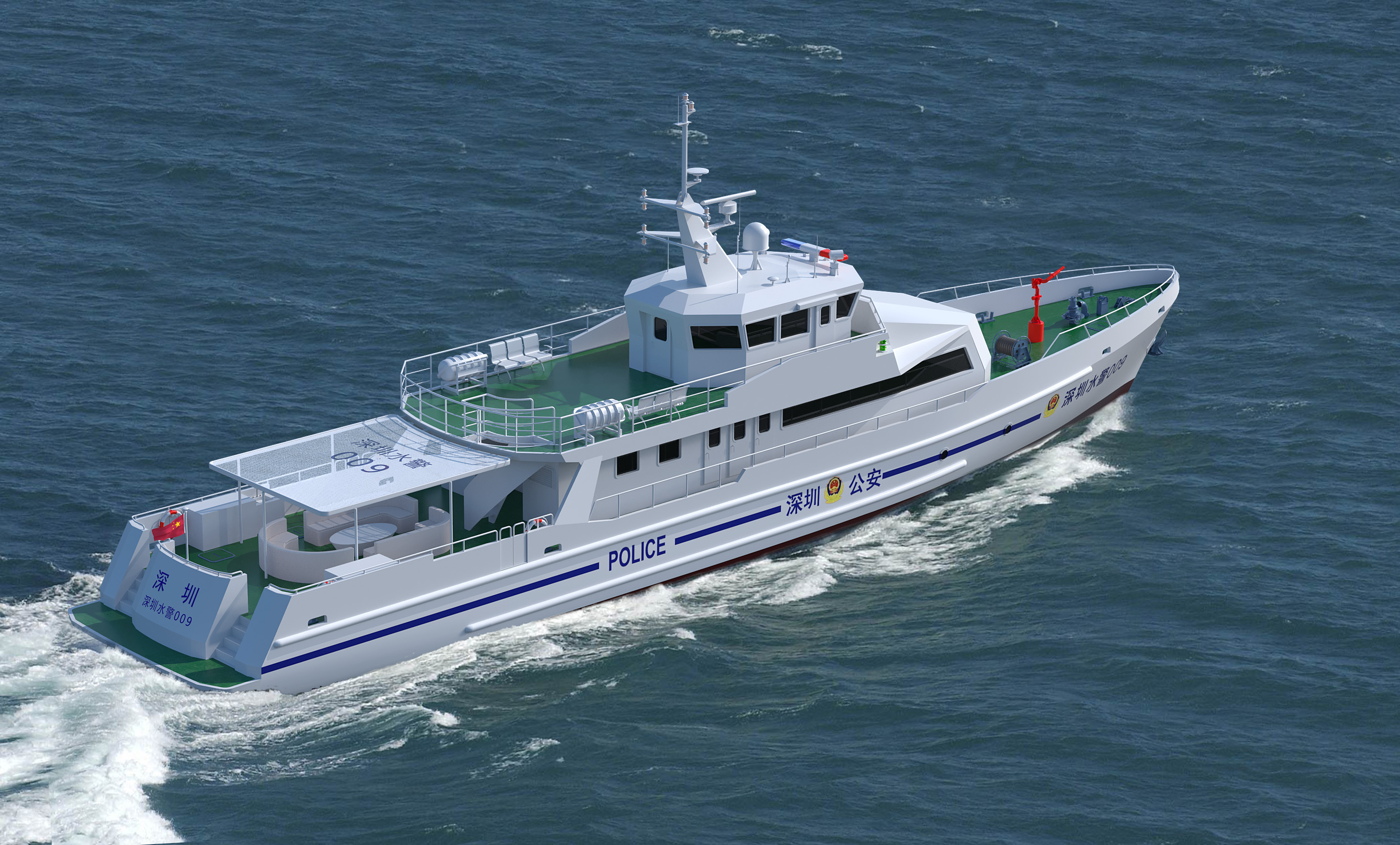 Ship Image