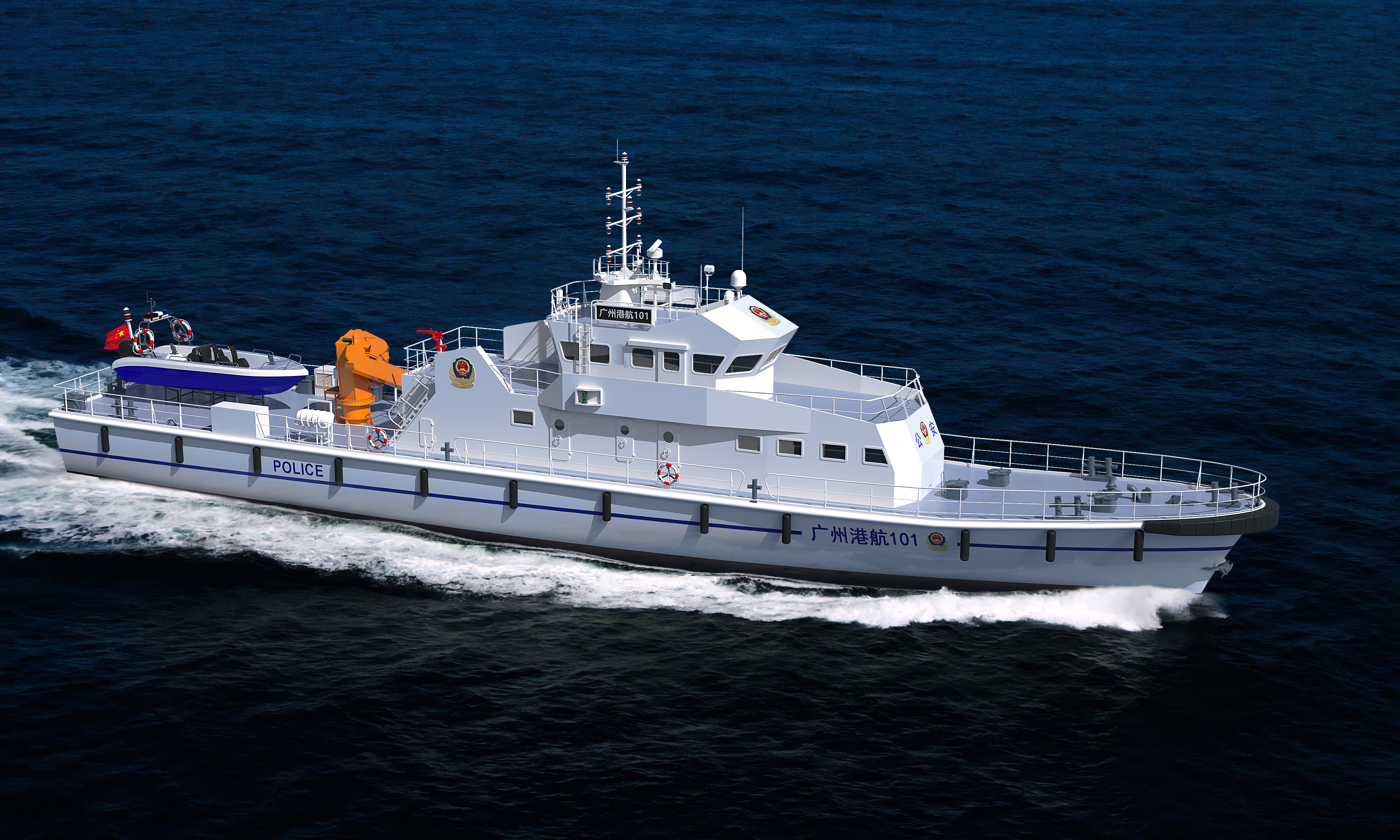 45-meter Anti-terrorism Law Enforcement Vessel