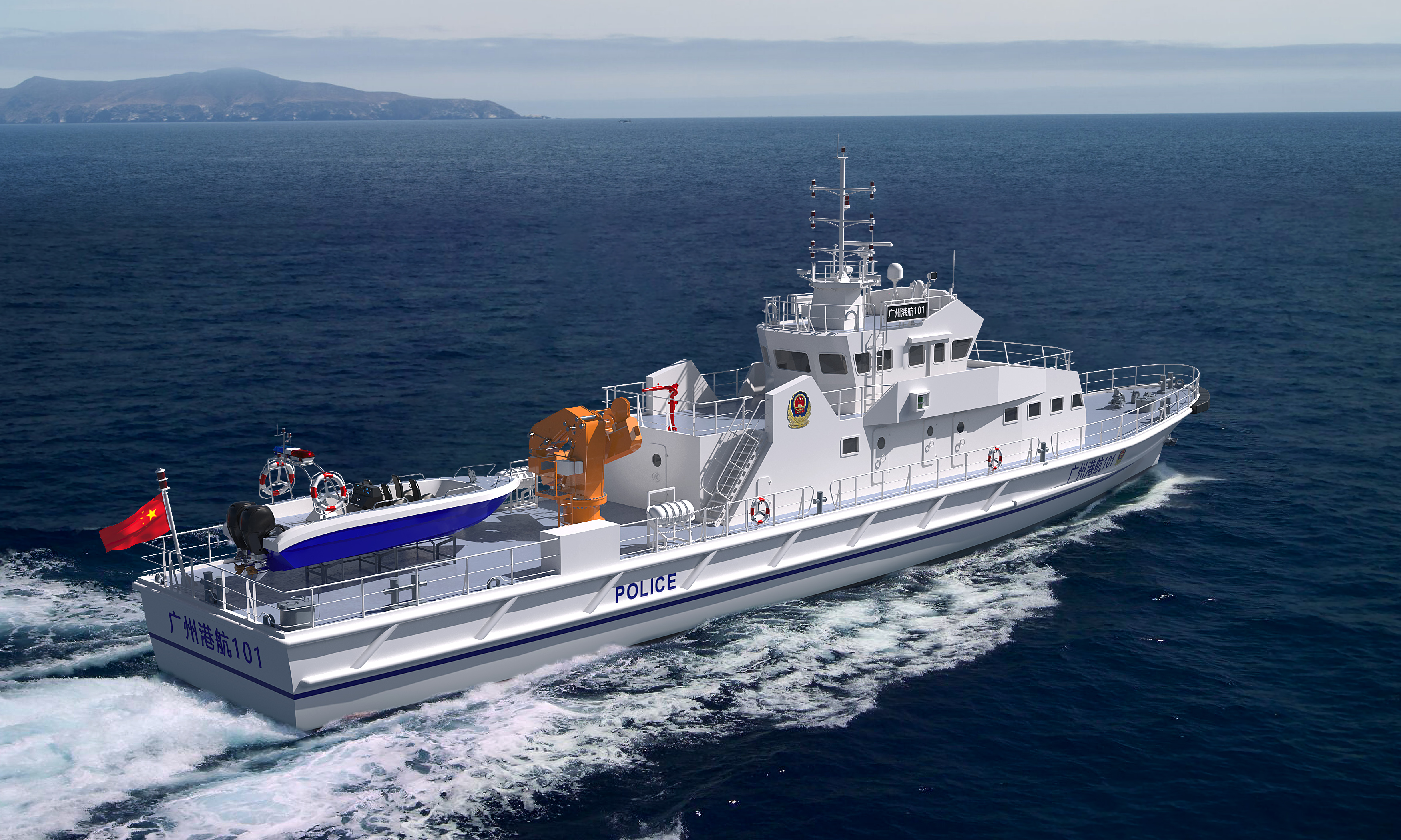 Ship Image