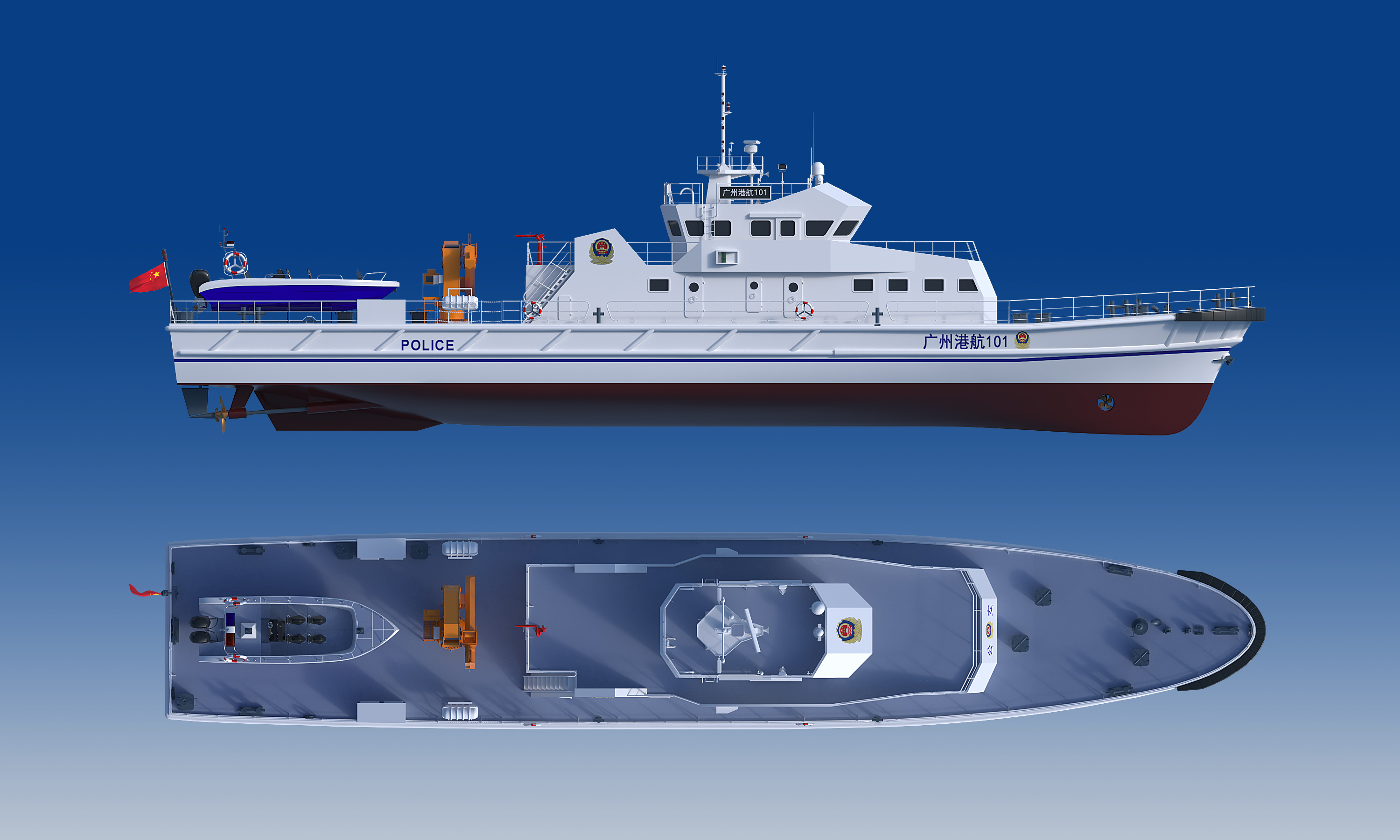 Ship Image