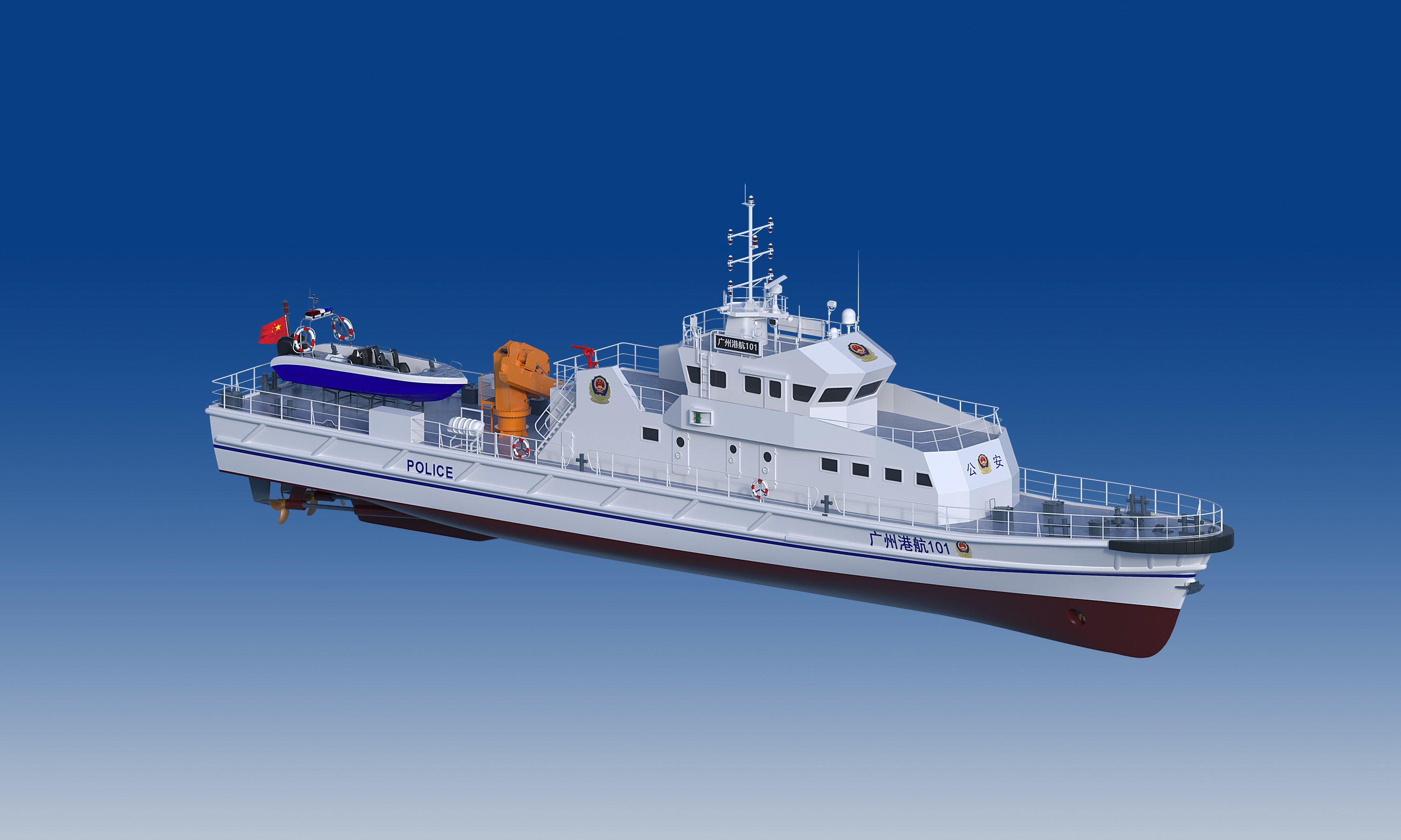 Ship Image