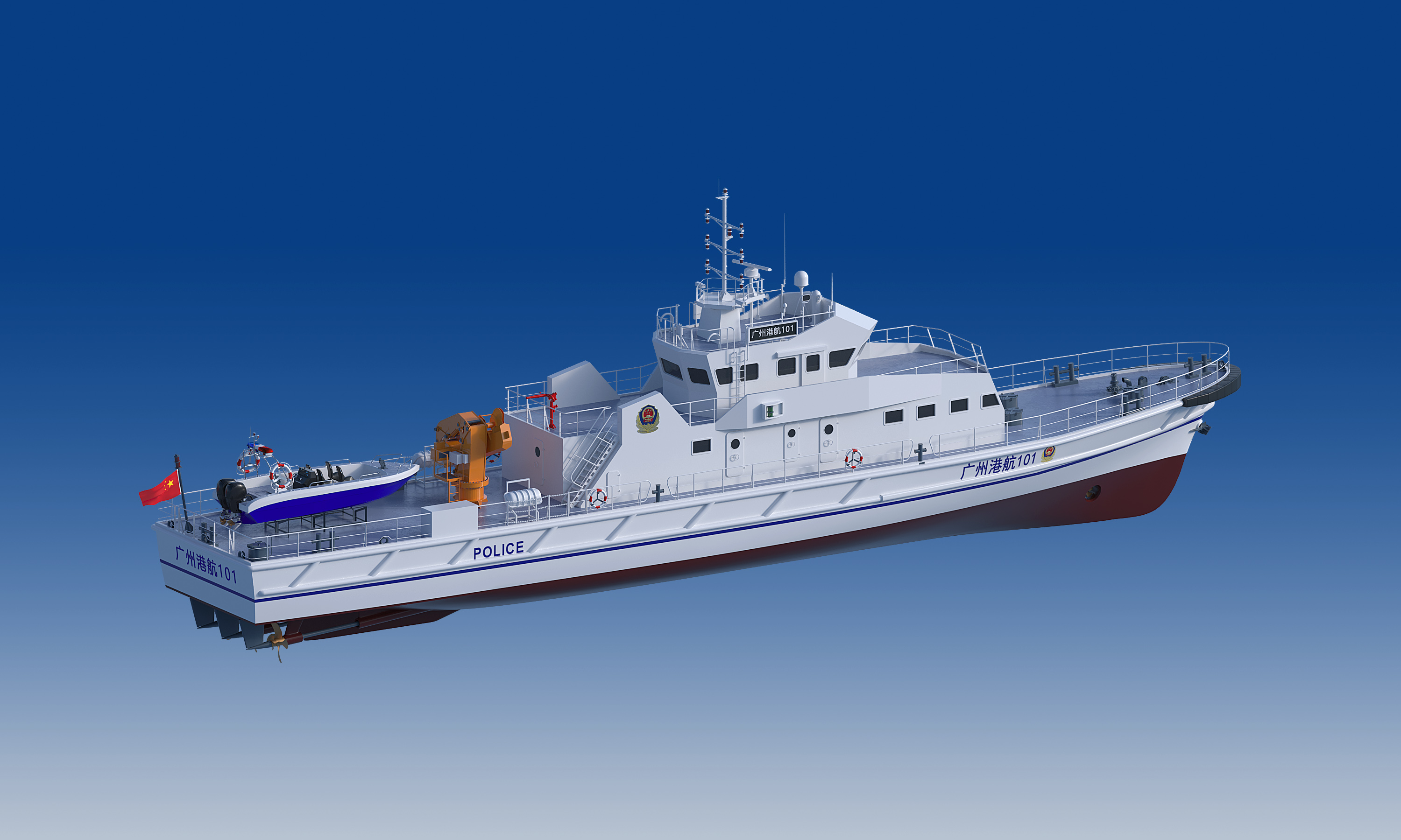 Ship Image