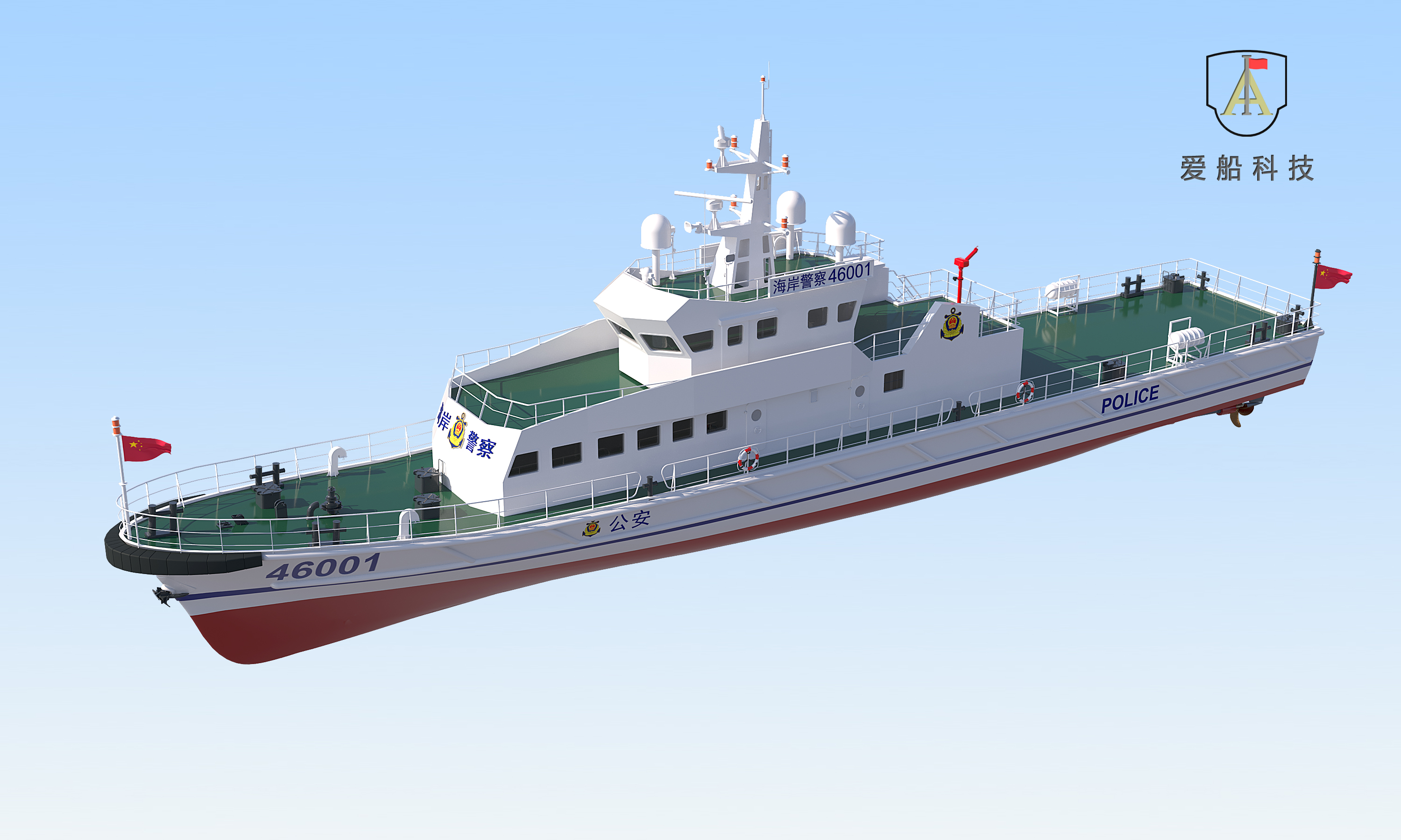 Ship Image