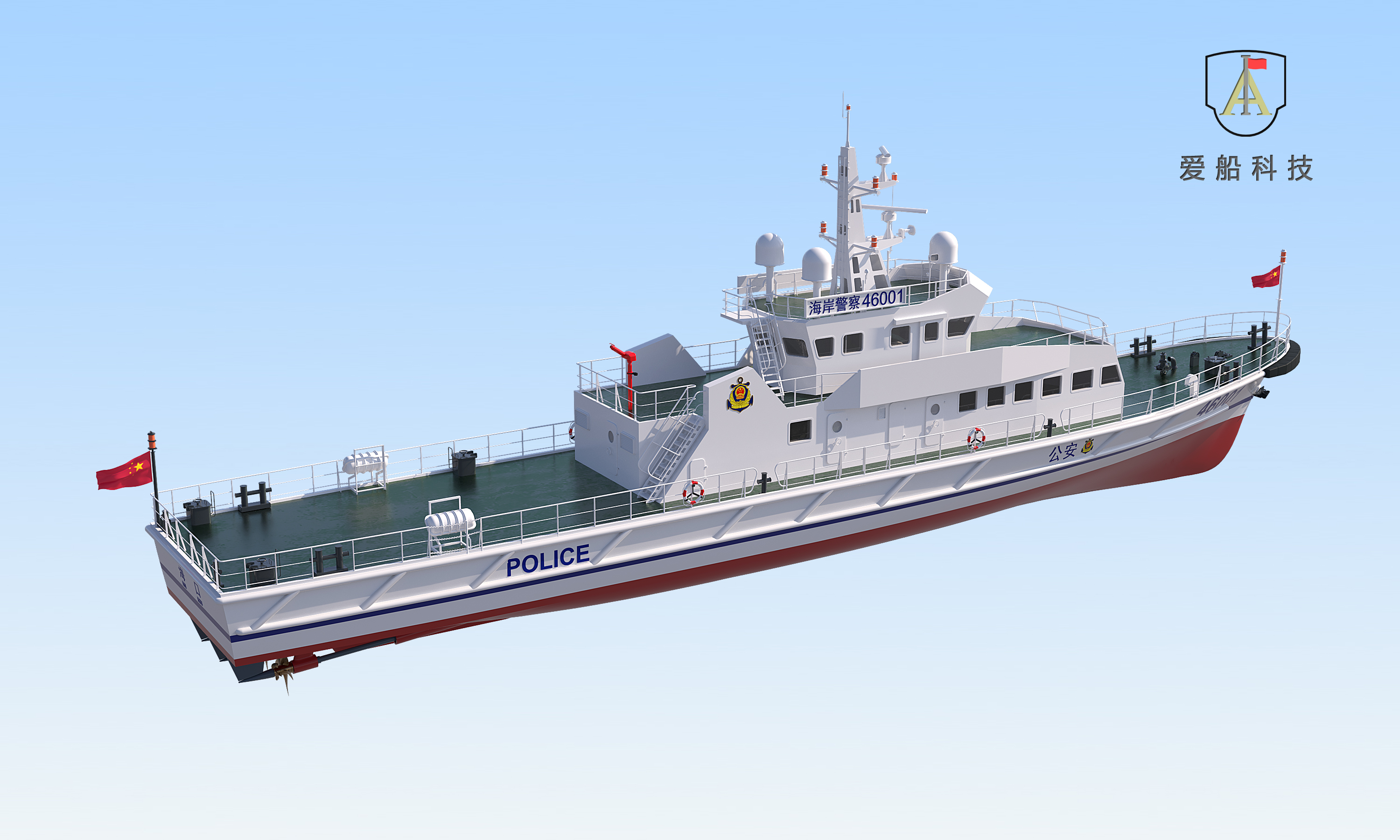 Ship Image
