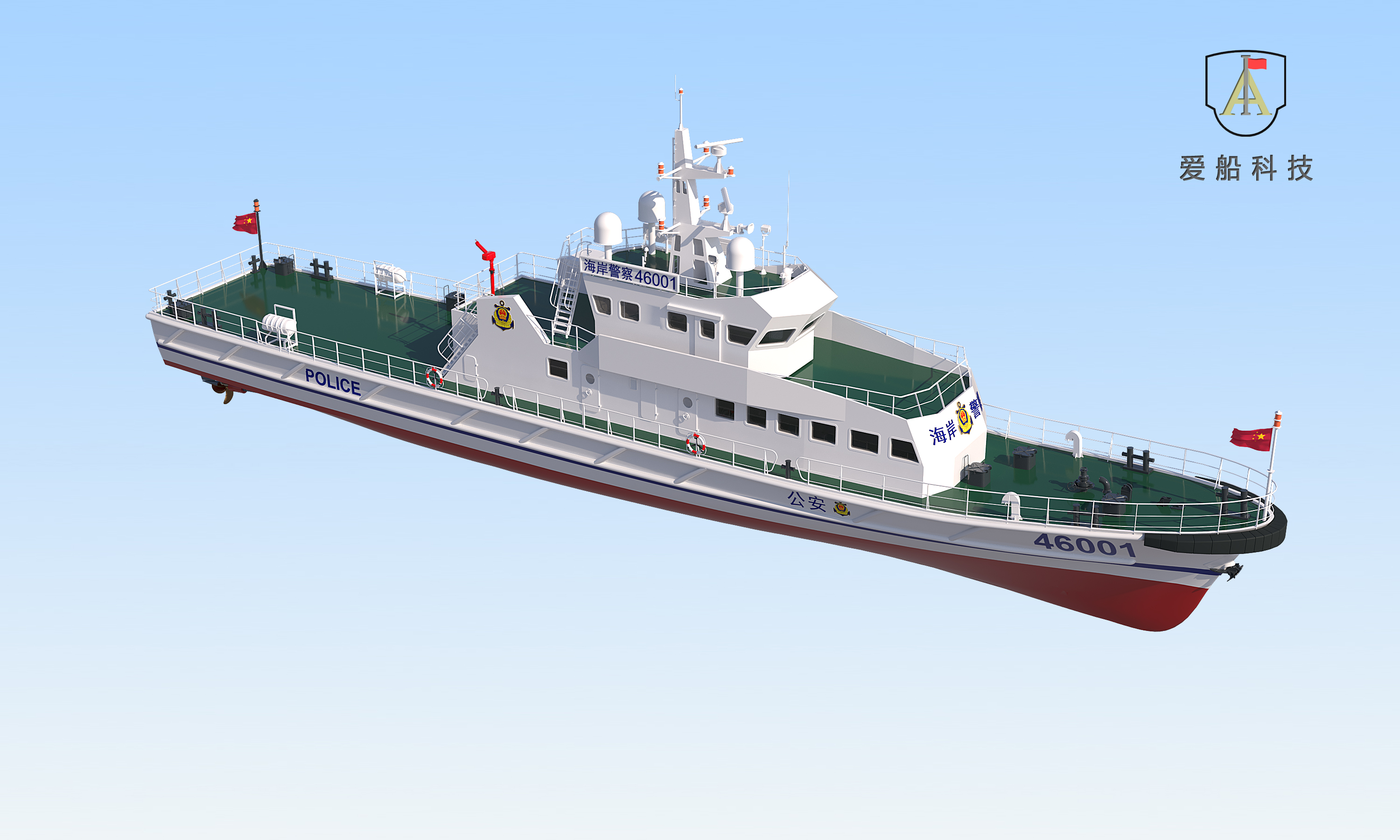 Ship Image