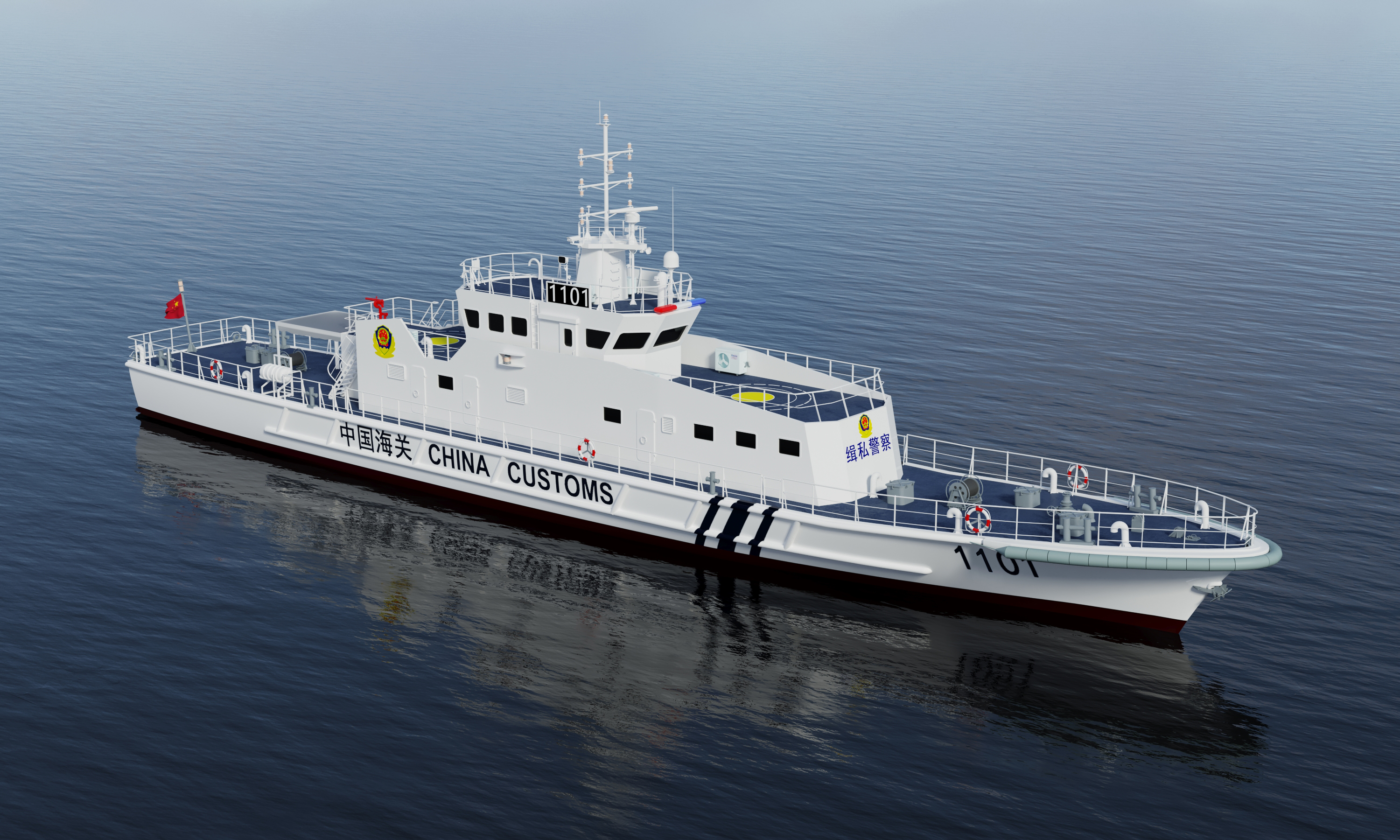 Ship Image