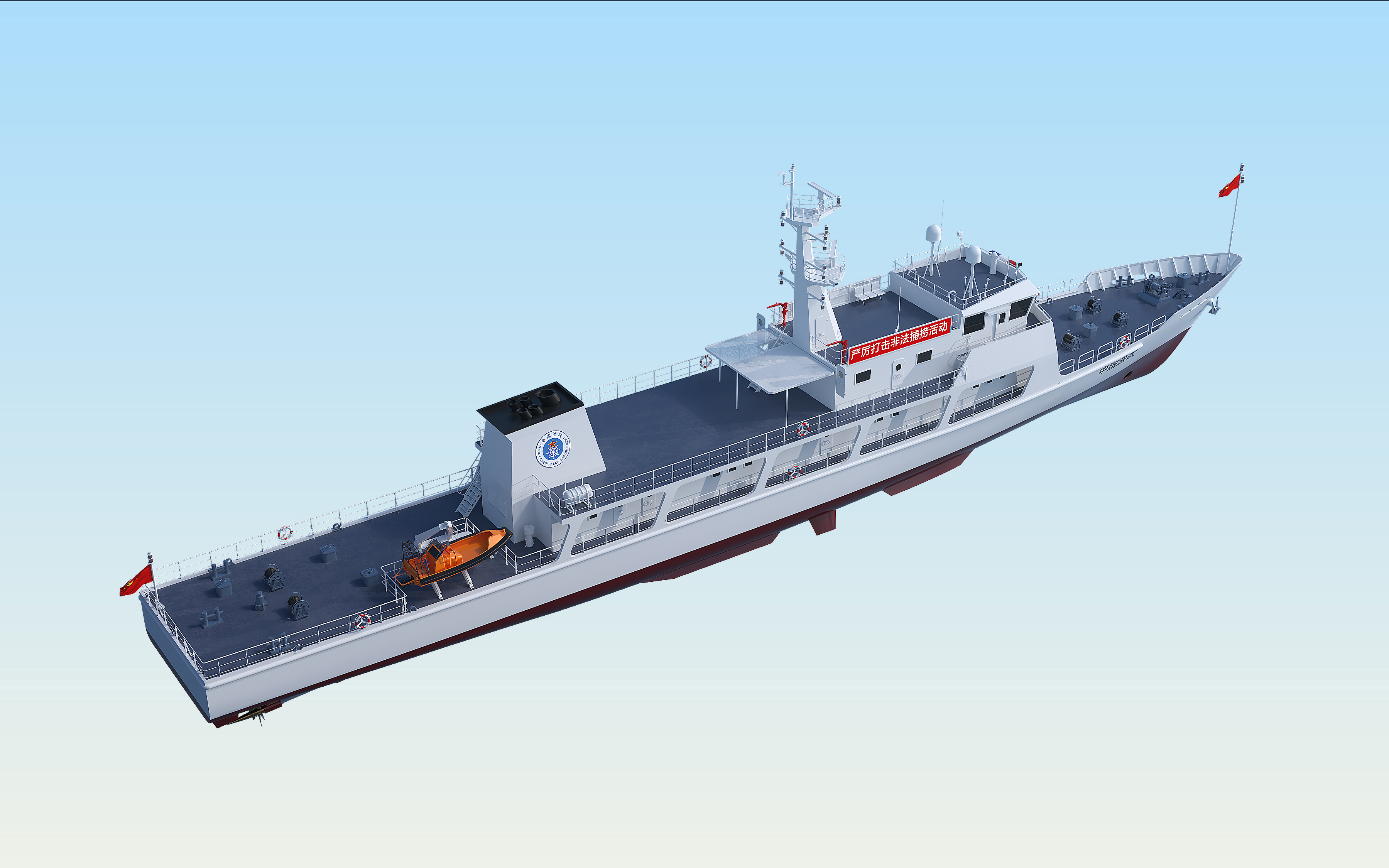 500-ton Class Fisheries Law Enforcement Vessel