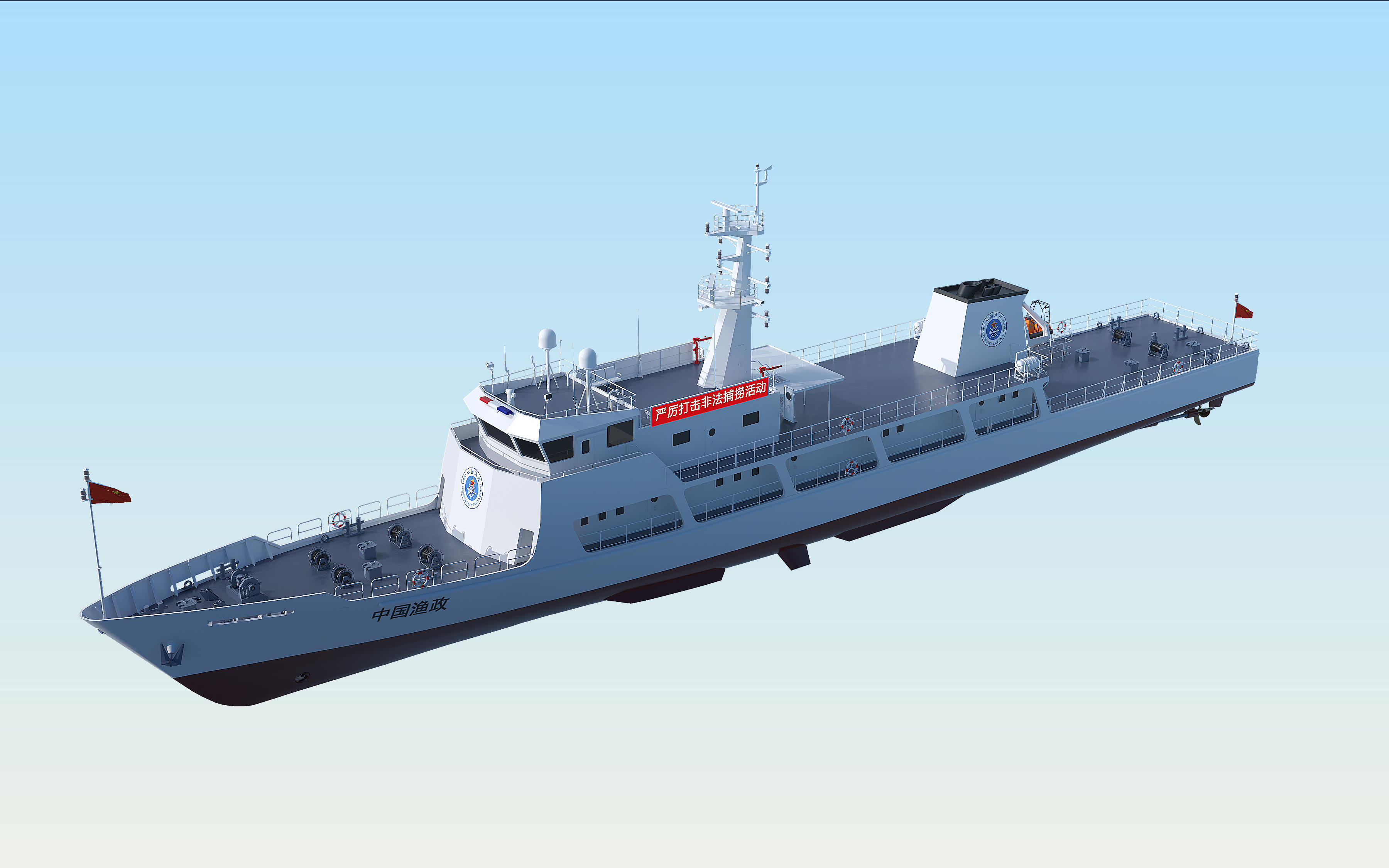 Ship Image