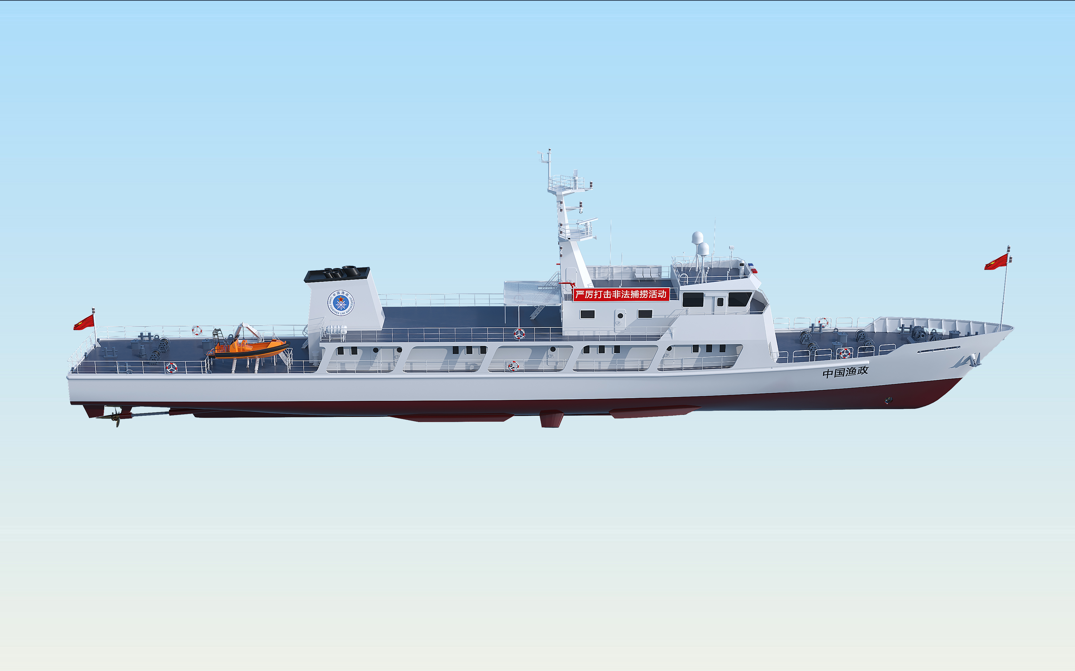 Ship Image