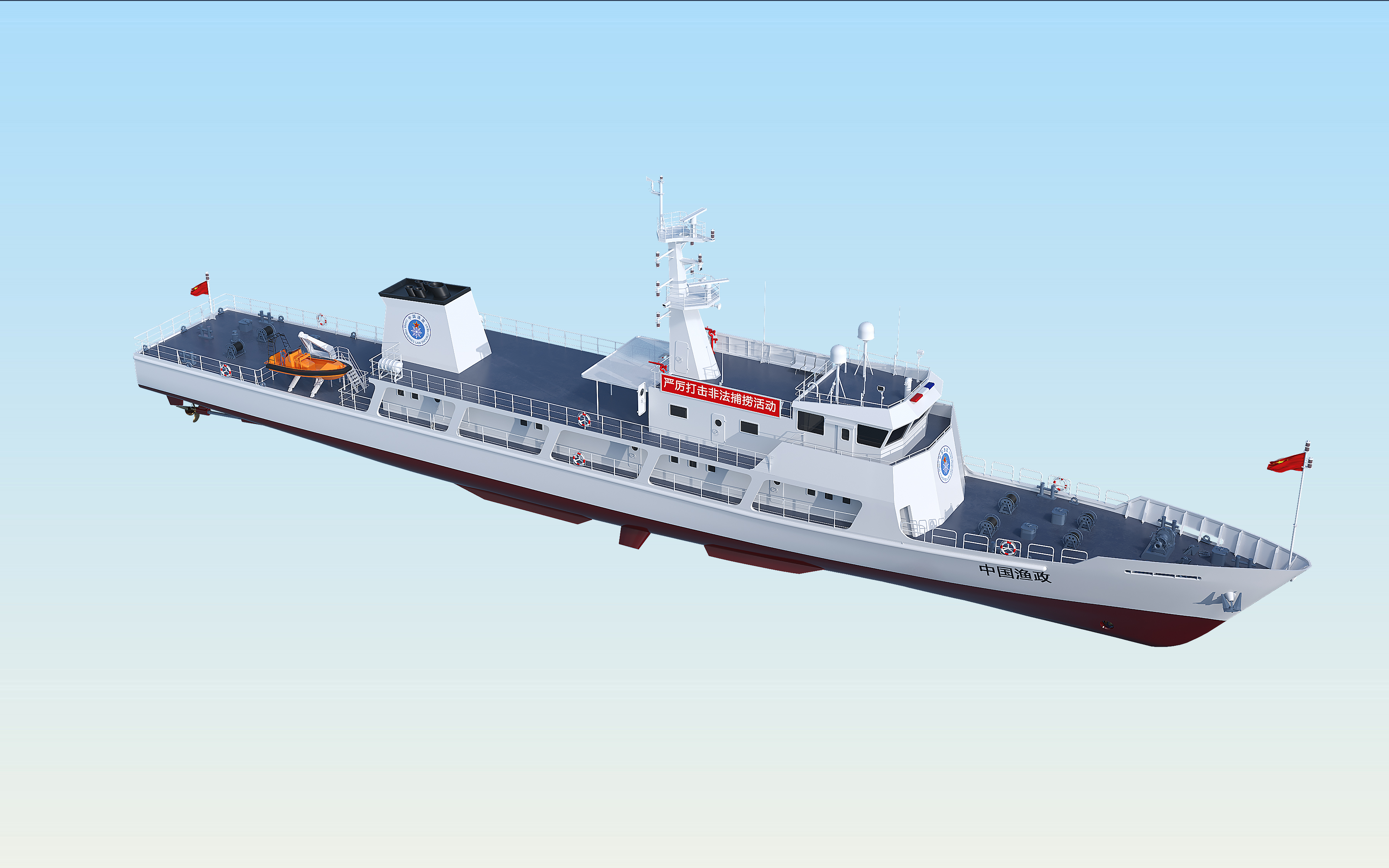 Ship Image