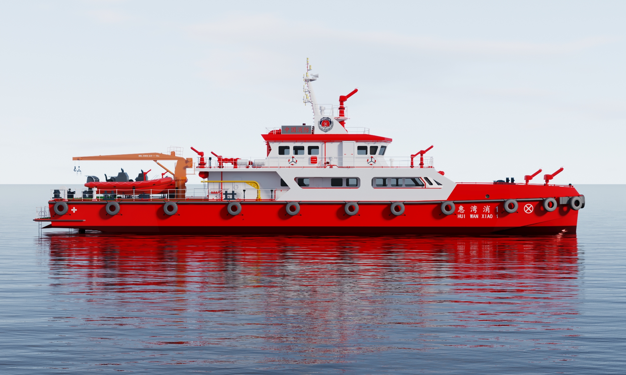 Ship Image