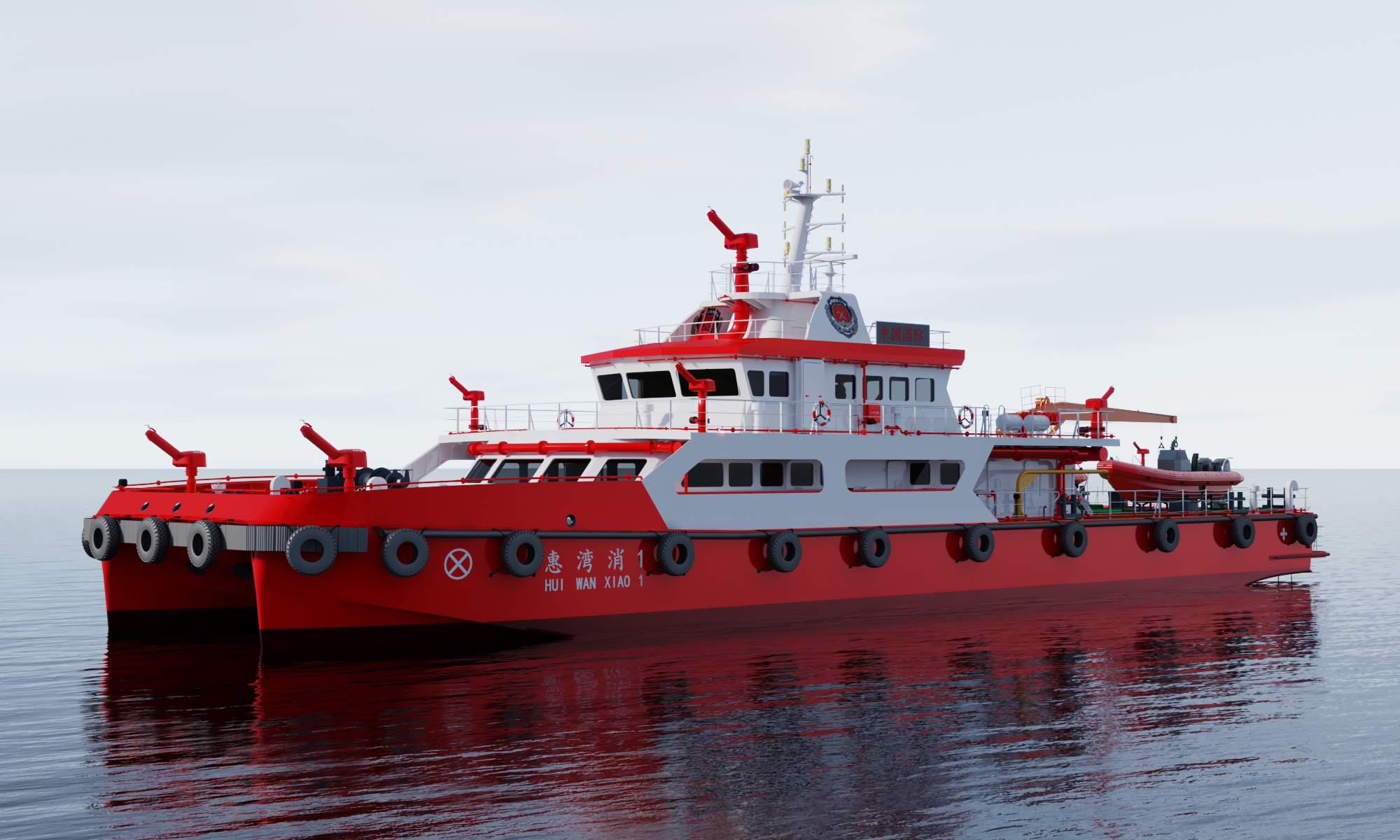 Ship Image