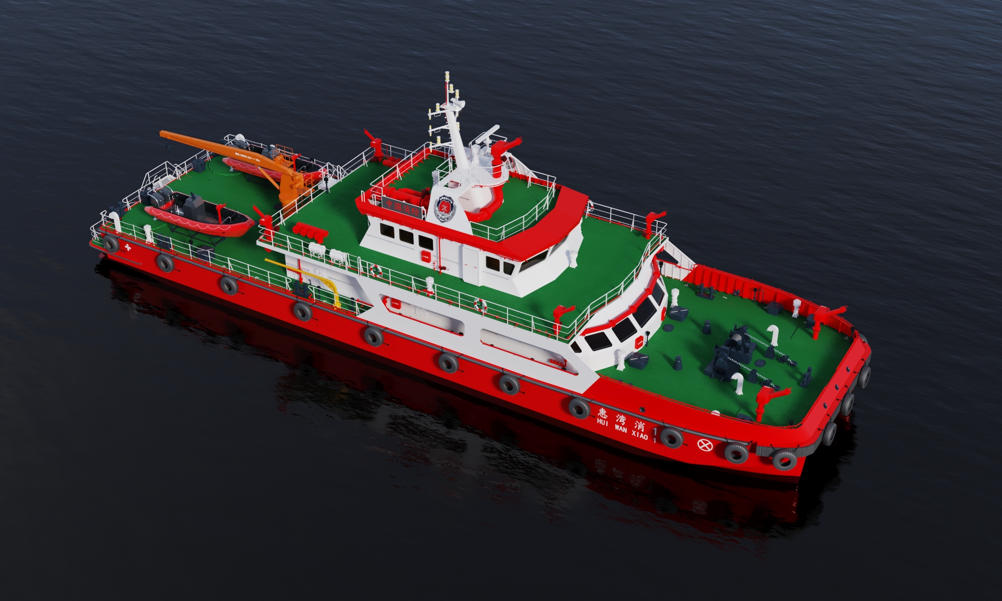 Ship Image