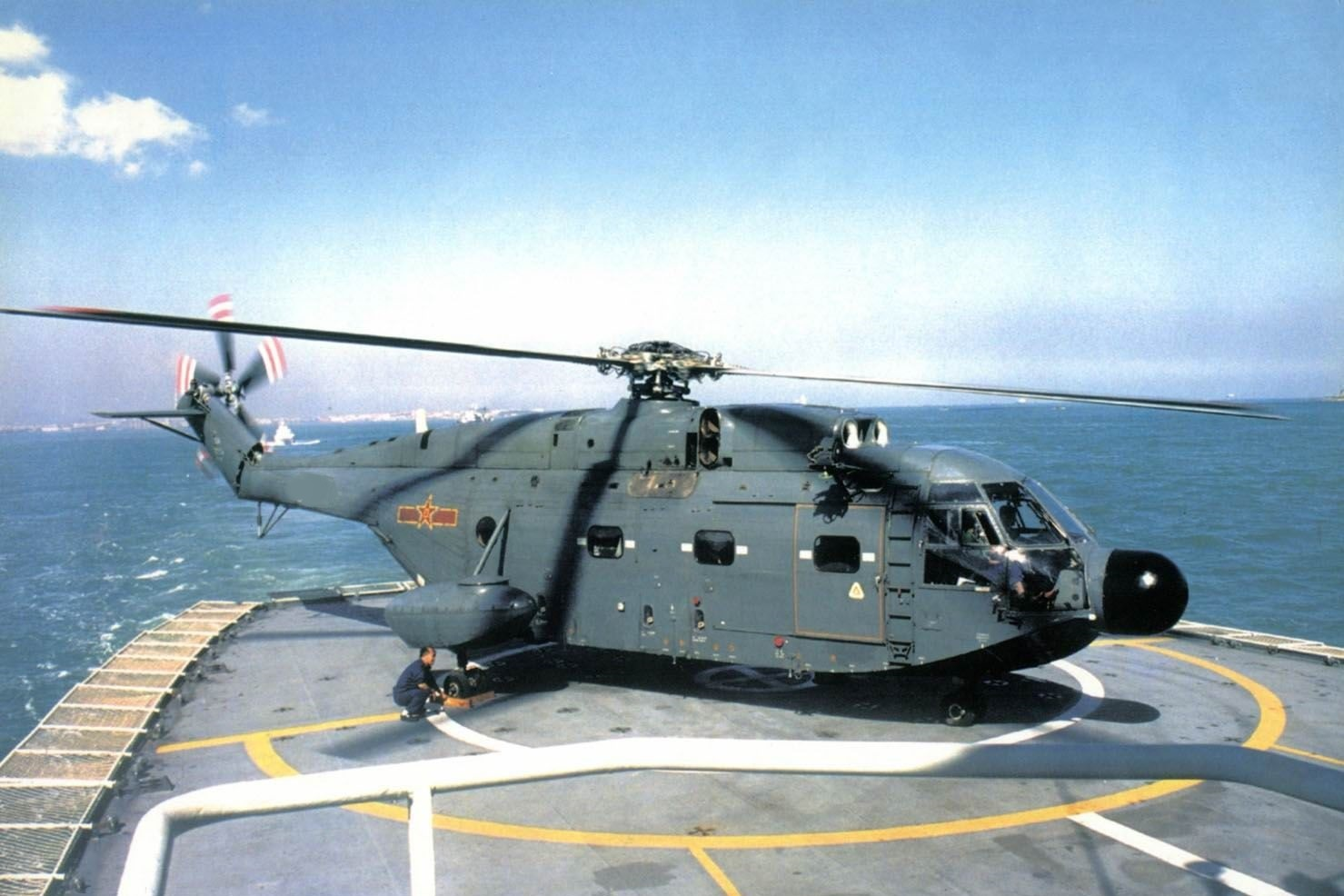 Ship Image