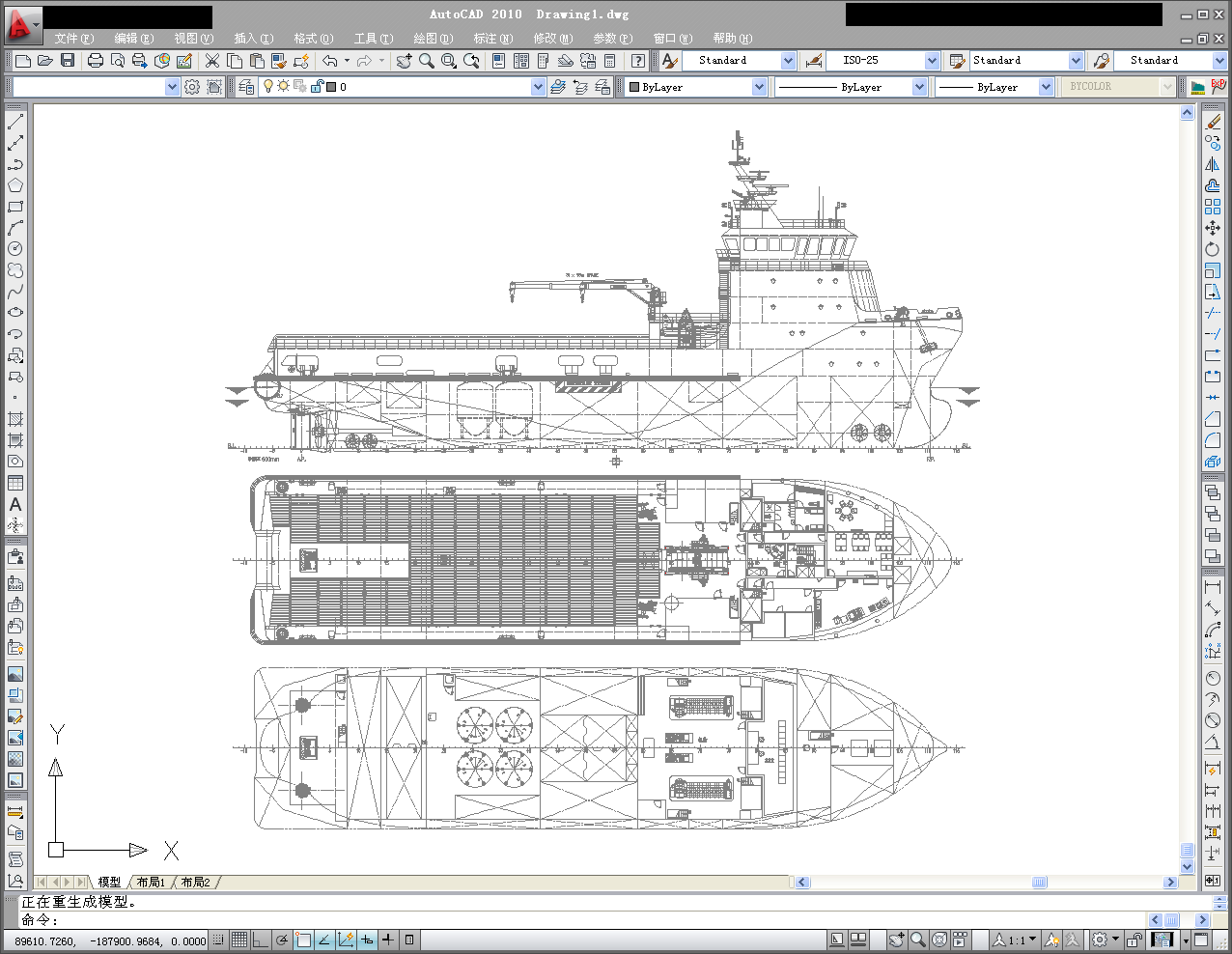 Ship Image