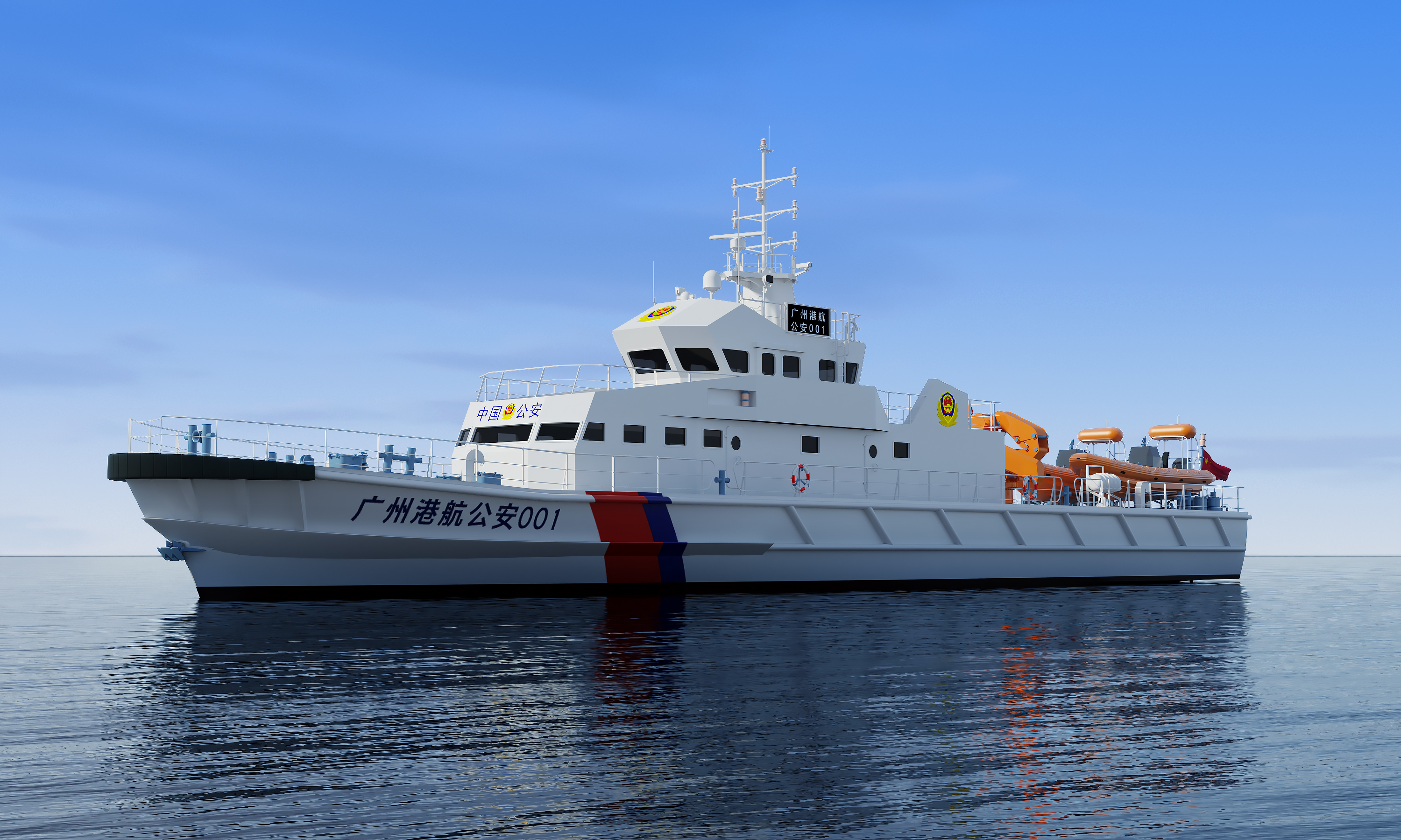 45米反恐执法船/45m Counter-Terrorism Law Enforcemet Vessel